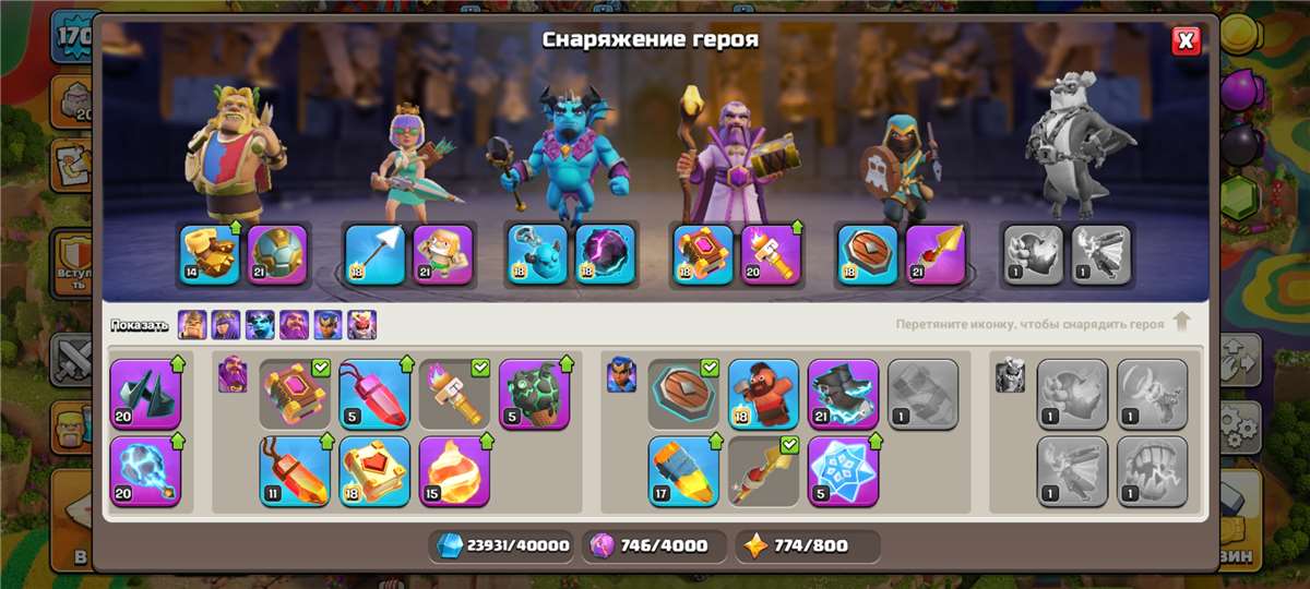 продажа аккаунта к игре Clash of Clans